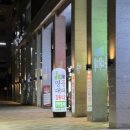 반곡축산 이미지