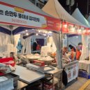 국화전시회 버스킹 문화공연 이미지