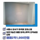 굿모닝푸르지오부동산공인중개사사무소 이미지