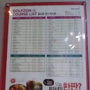 코끼리스크린골프 이미지