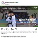 하나태권도체육관 이미지