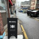 파리바게트홍제3동점 네이버블로그