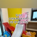 유천동행정복지센터 이미지