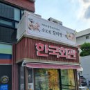 사평대로18길 10 (1) 이미지