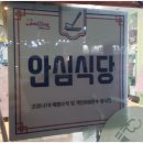 올레김밥천국 이미지