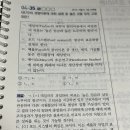 1차 경영학) 테일러 과학적 관리법에서 임금과 노무비의 차이? 이미지