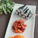 충무김밥 이미지