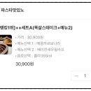 파스타맛있노 이미지