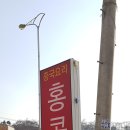 한세약국 이미지