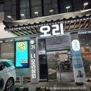 기순네오리상회 | 청라맛집 기순네오리 또간집