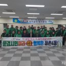 점촌4동행정복지센터 이미지