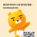 네일만다라