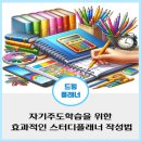 (주)드림플래너 이미지