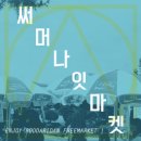 로사스테인드글라스