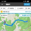 할미산 티스토리