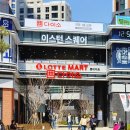 영양제와 대란템까지 다양한 다이소 신규 대형매장 이스턴스퀘어강동천호점