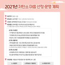 고분도리협동조합 이미지