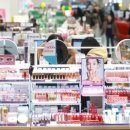 하나종합화장품 이미지