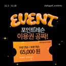 서구-56 | 대전 내동 골프 레슨 비거리부터 정확도까지, 한 달만에 달라지는 스윙 비밀 공개!