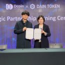 다인슈퍼 이미지