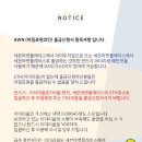 세븐마켓 이미지