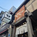 돈돈 구미점 | [구미]일본가정식 맛집 '돈돈'_쇼가야키정식 &amp; 모츠나베정식 후기