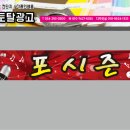 포시즌노래클럽 이미지