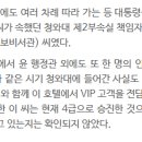 VIP헬스클럽 이미지