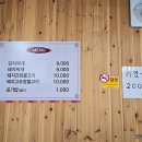 상촌돼지고기찌개