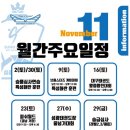 이곡태권도장 이미지