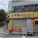 토박이부동산중개 네이버블로그