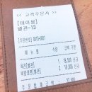 진주맛집_하연옥