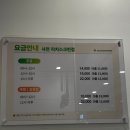 골프존파크리치스크린 이미지