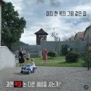 7.7 자유 스피치(스릴온더머그, 존오브인터레스트 등) 이미지