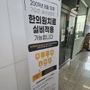 계산새로 65번길 이미지