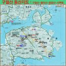 고성 시루봉 응암산 수양산 철마산 구절산 폭포암 이미지