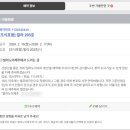 안덕버스정류장 | [제주/서귀포/안덕 빌라노이제주] 이번 여행에서 가장 좋았던 숙소