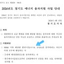 (주)디에스에너지 이미지
