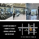 안흥동헬스 라인업 PT STUDIO 위치.시간.가격.후기