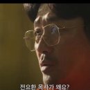 집수리남 이미지