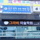 리드수학교습소 - 수성구 동대구로54길 3 | 리드수학교습소