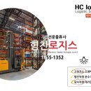 개인화물1855