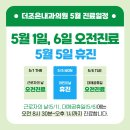 더조은내과의원 이미지