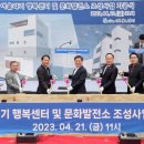 광명문화의집 이미지