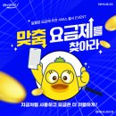 NH 농협 앞 이미지