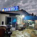 현대회센터 이미지