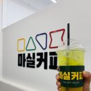 쏠쏠한 커피 네이버블로그