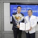 (주)에버그린