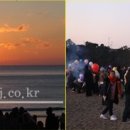 남열해돋이해수욕장 이미지