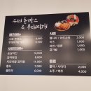 멍멍으르렁컹컹 부대찌개 | 인천 연수구 애견동반식당, 멍멍으르렁컹컹! 아기강아지들이 많은 눈호강 애견카페!